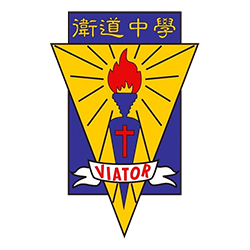 衛道中學