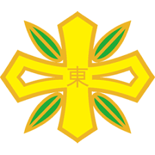 竹東高中